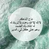 omaralakidee1