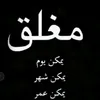 hh___11h