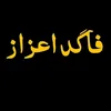 easr43