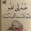asmaaaitaaragab