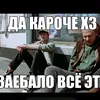cheats355