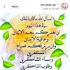 bouchra.maroc6
