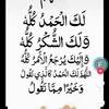 sure_yaseen