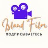 Island film 🎥