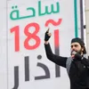 بلال ابوعمر