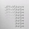 eyhab.adel