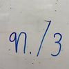 เด็กท.3 ทน.ชม.