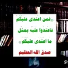rayan_kinan