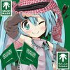 ابوميكو𒉭غريب اطوار