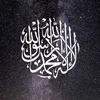 guidance.of.allah