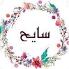 user16243277263106