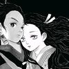 nezuko_chan57682
