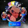 aaaa2908162709983
