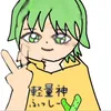 fusshicucumber9