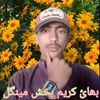 kareemdakhasha1
