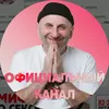 Сатья Дас