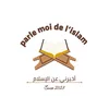 parle moi de l’islam