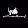 فــــاگـــــ⟵ـــد💔ْ