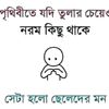 mdshujonahmed13