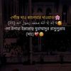 sadking2595