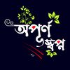opurno_shopno
