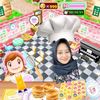 nadinee_strawberry