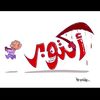 ibrahim.elkhawas2