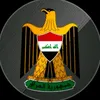 a7ay_iraq