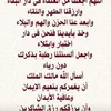 mohamedjalalychad0
