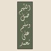 sa_yuir