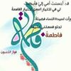 dehbi.fatima63gma