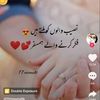 nabeeljavednabe91