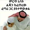 mahamad.ouma