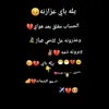 h__s__e__4
