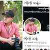thant45680