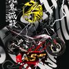 asefsunandar07