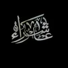 ali.alknanui