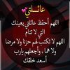 eva.taher2