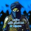 محتوى خط الدفاع الأول