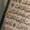 rahmashoibe1