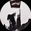 الودعاني 🤍