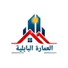 adhamalbayati7