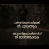 aslammanzil830