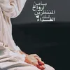 almahdi_i_313