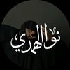 نــٌور آلَـهِدى〆.