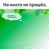 noniktonepreshol