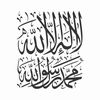 islamic_khilafat313