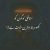 hunjra.jutt16