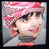 mentalkhan431