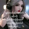 phoe.thae6121